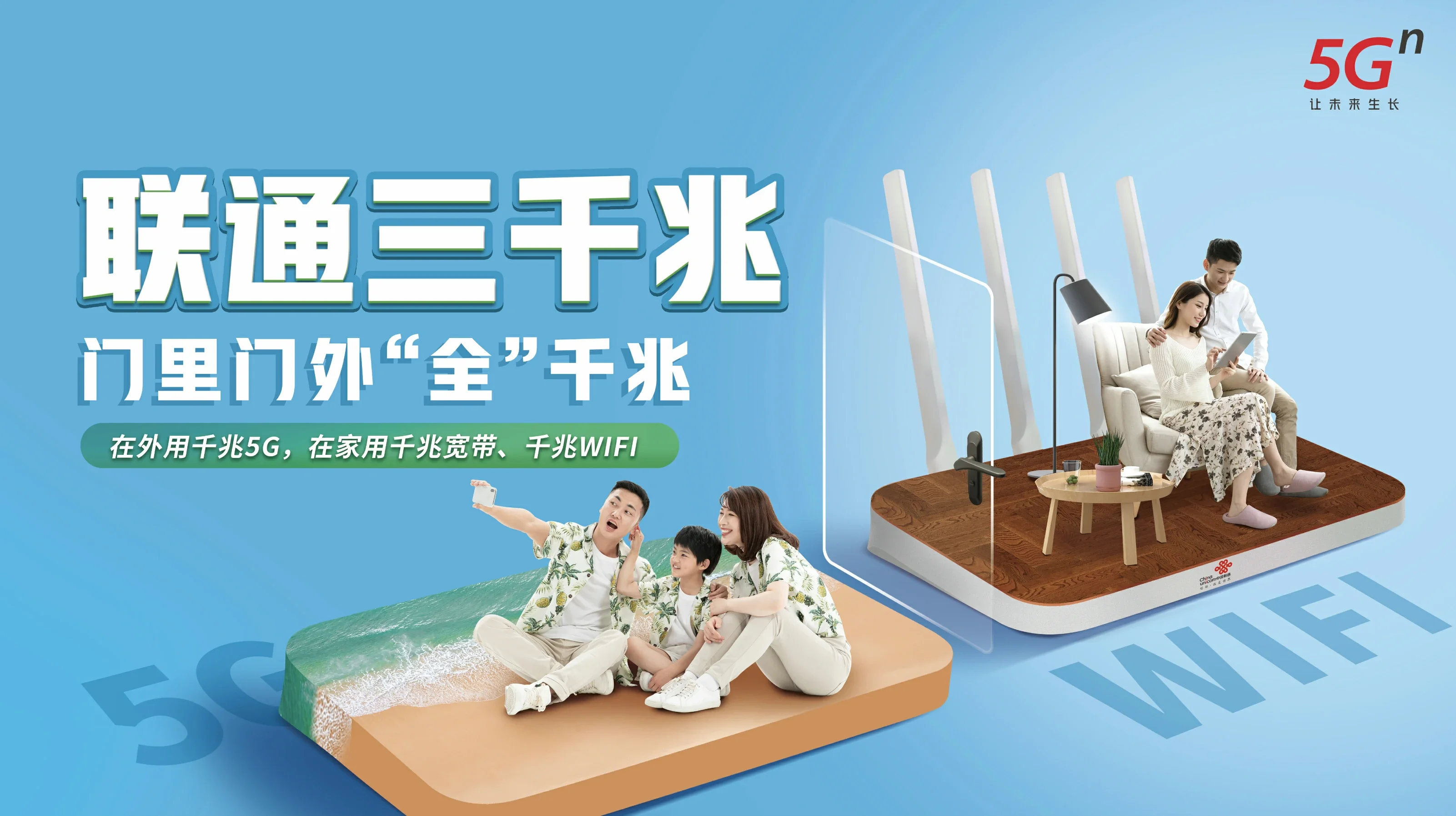镇康县中国联通